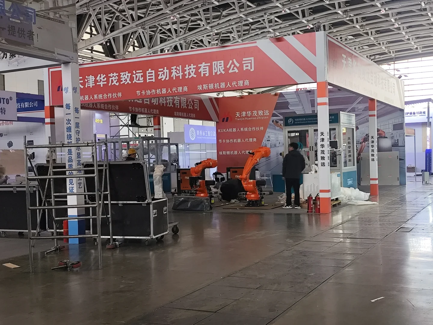 西安活动会展搭建