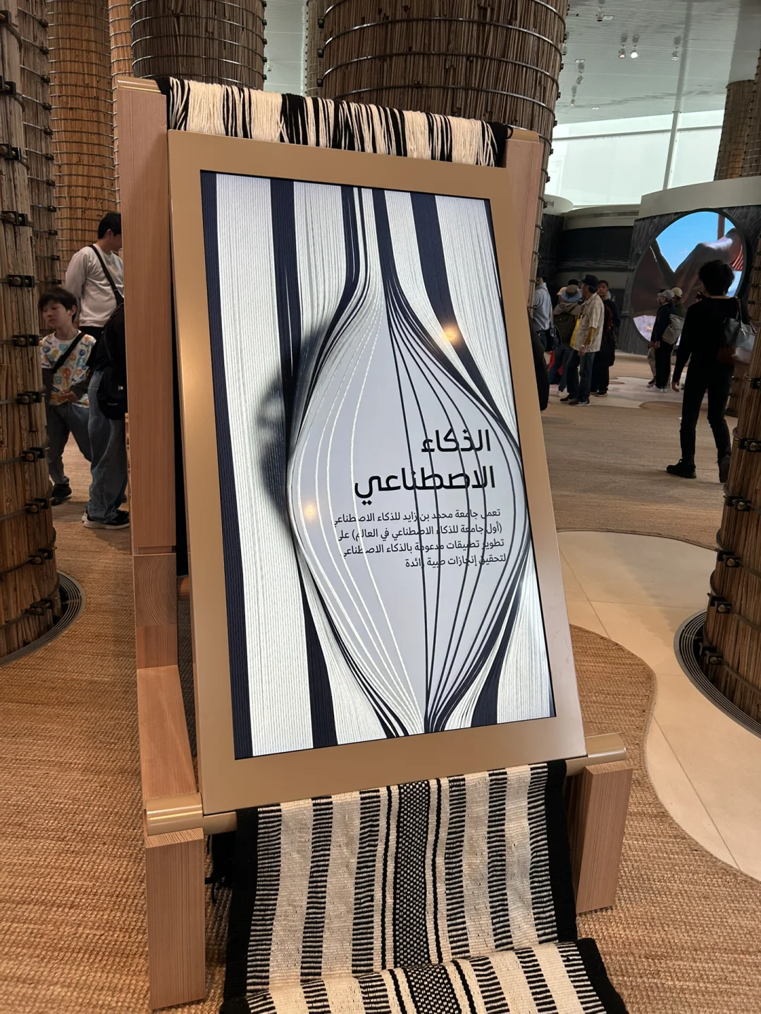 日本旅行中途不要去大阪世博