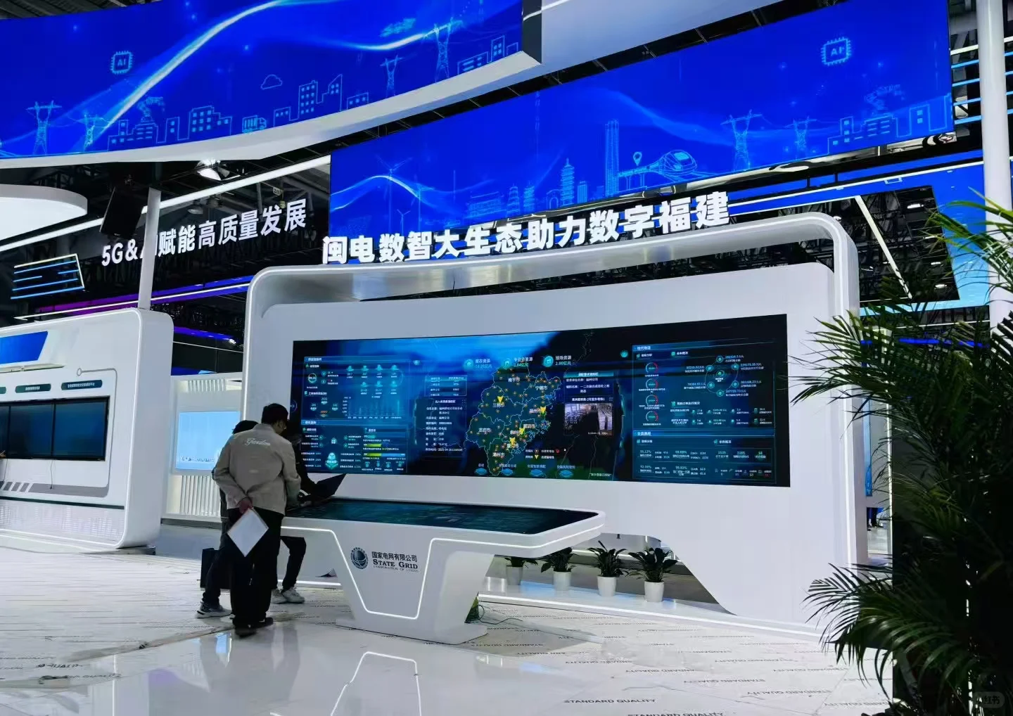 西洽会展台搭建展馆搭建展位制作工厂