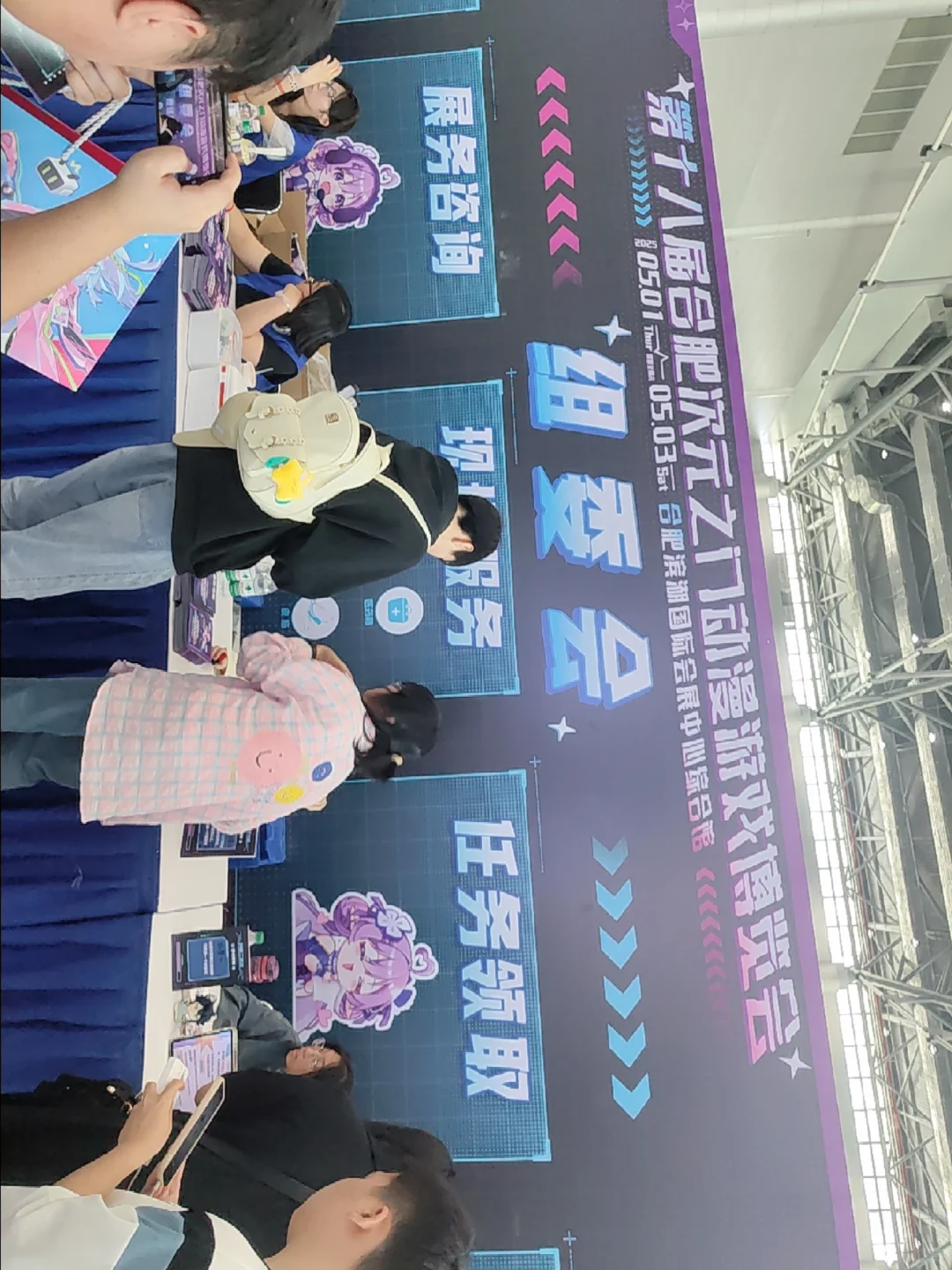 来合肥滨湖国际会展中心真是太酷了