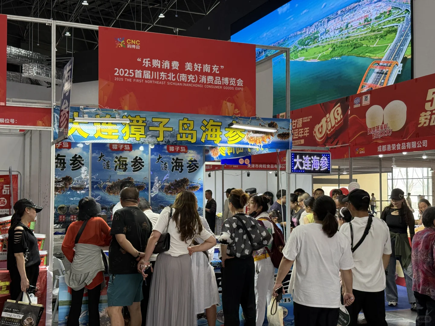 南充消费品博览会匆匆一瞥