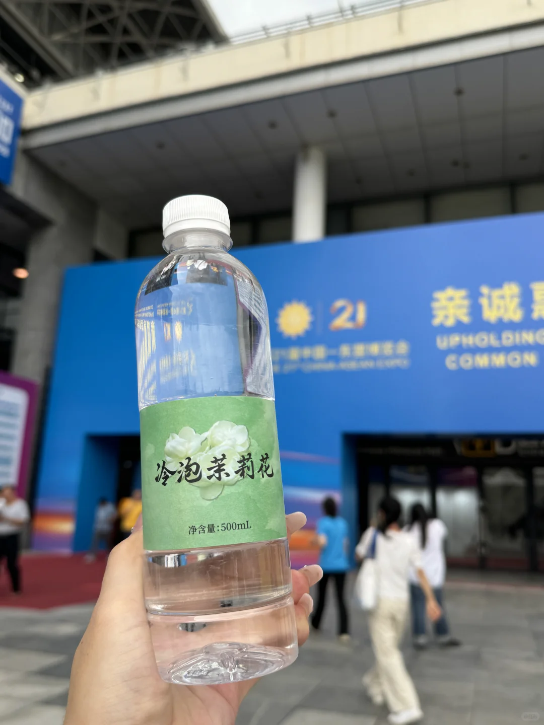 居然‼️在东盟博览会喝到茉莉花水了?