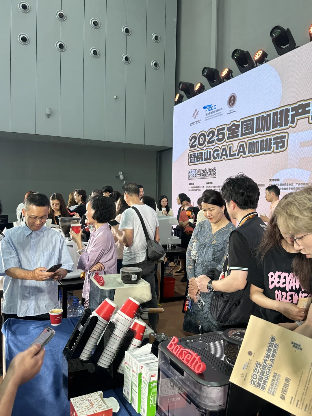 快来佛山潭洲咖啡展?。。10000杯咖啡送！！