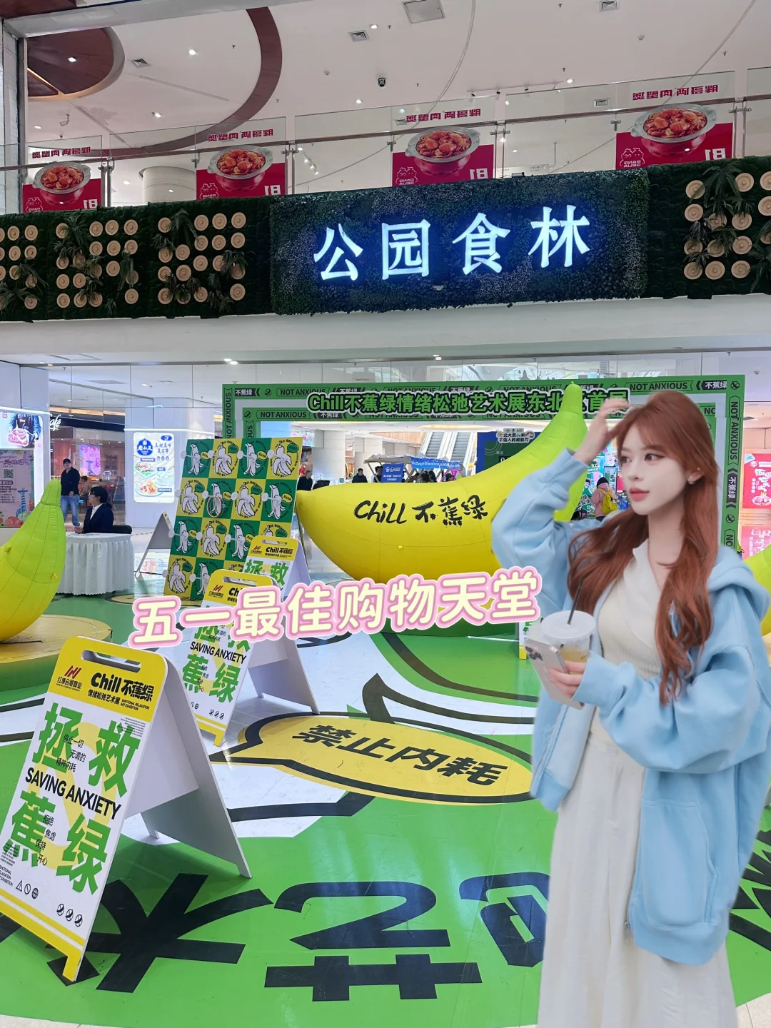 五一来哈尔滨，红博会展逛到不想走！