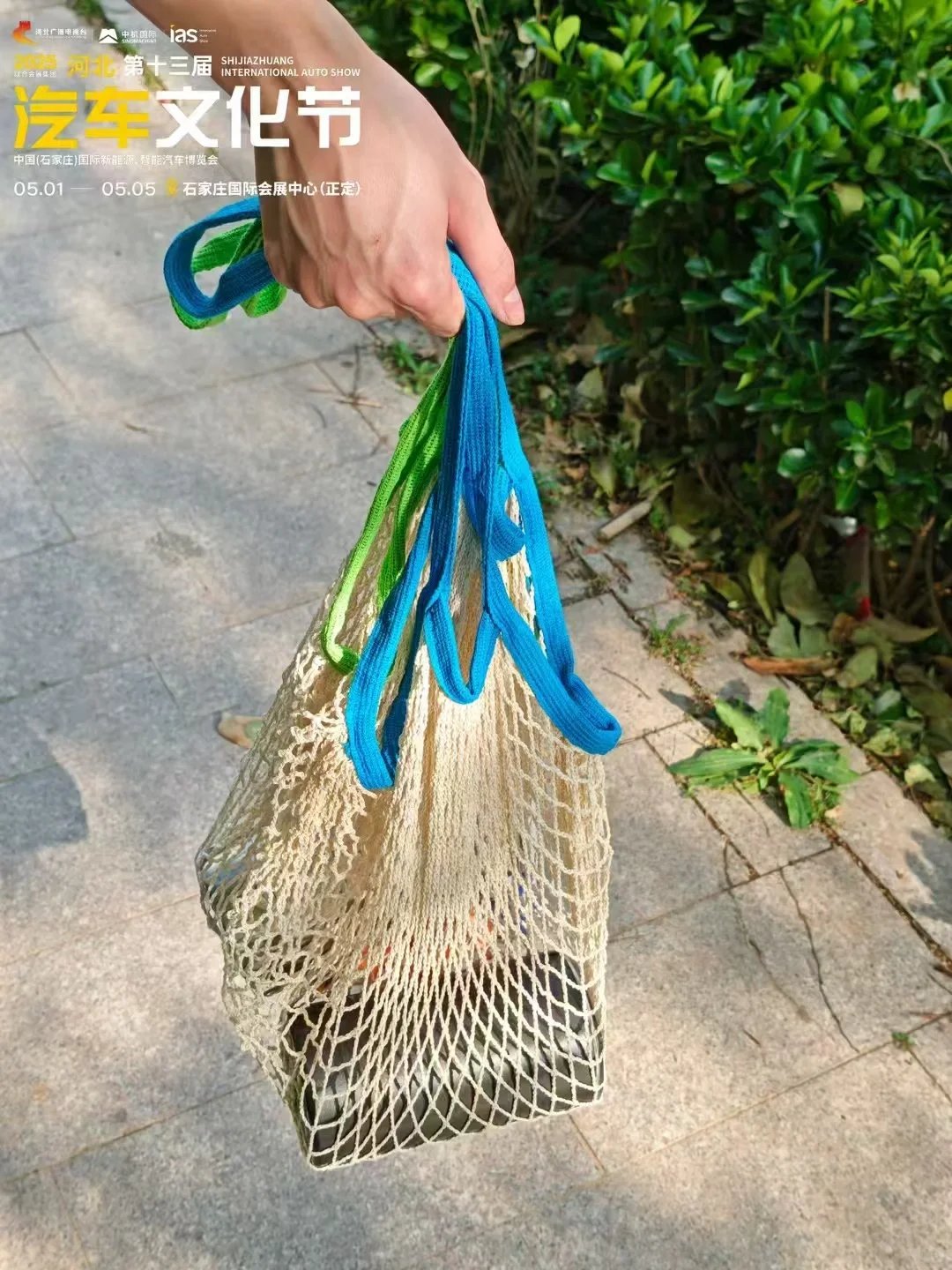 准备好了!河北汽车文化节逛展!