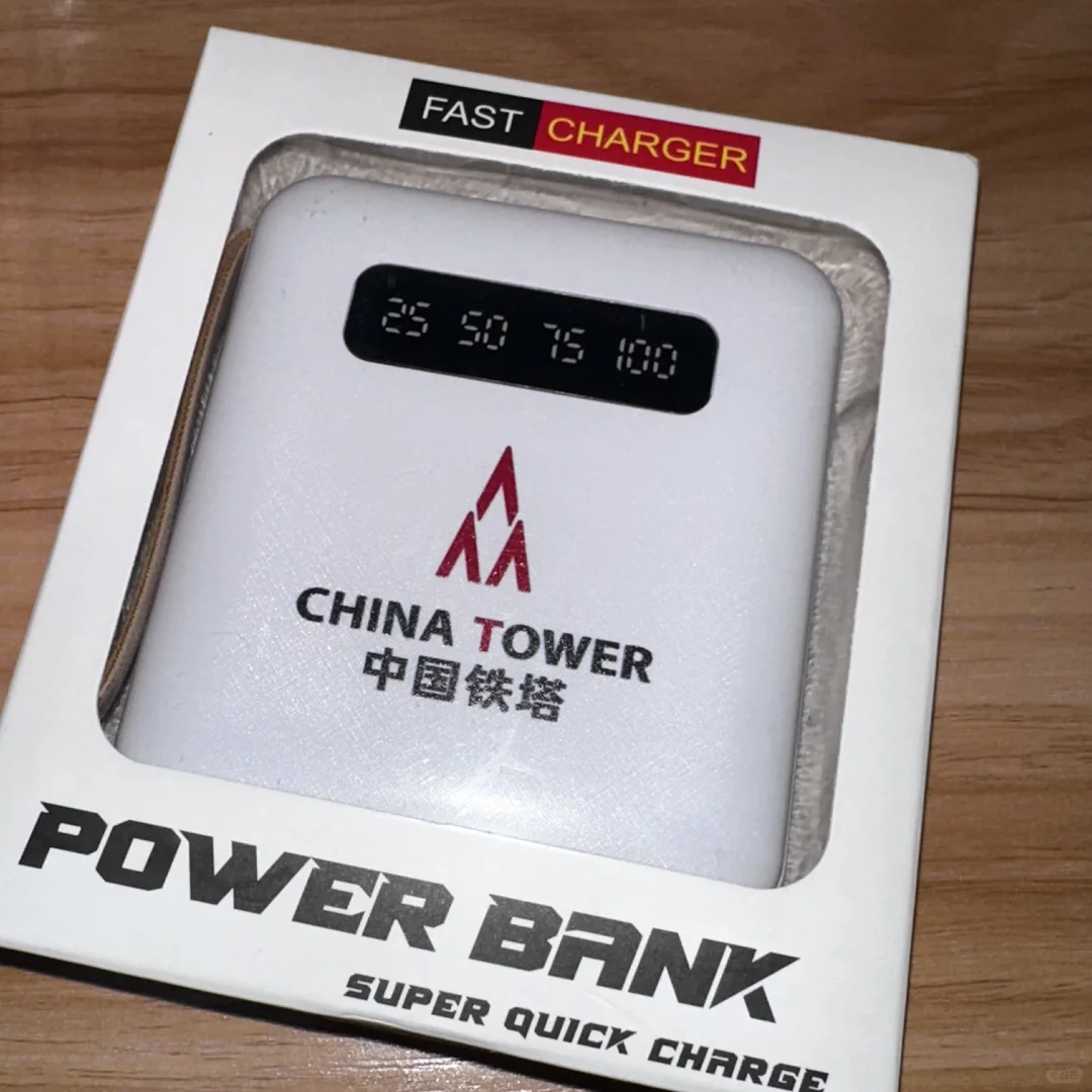 数字峰会羊毛冲冲冲