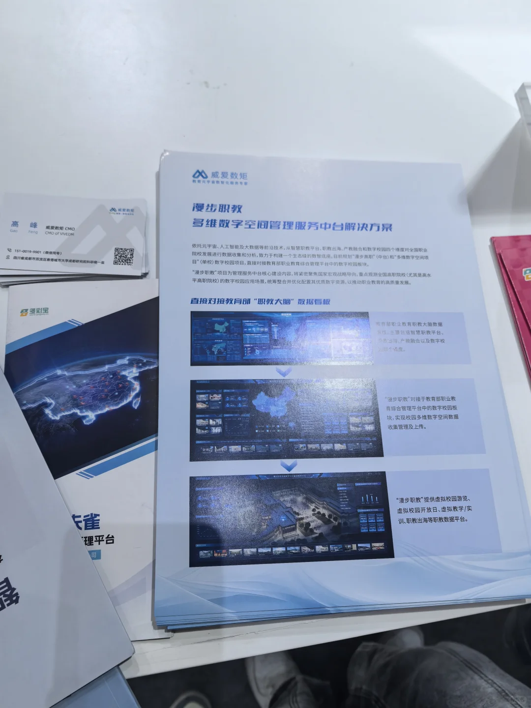 会展中心 见证历史瞬间