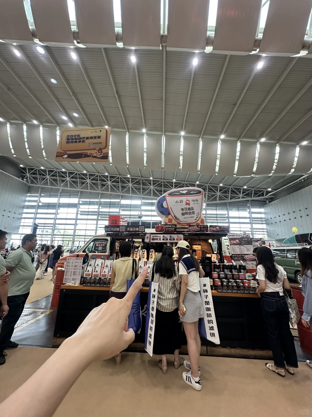 快来佛山潭洲咖啡展?。。10000杯咖啡送！！