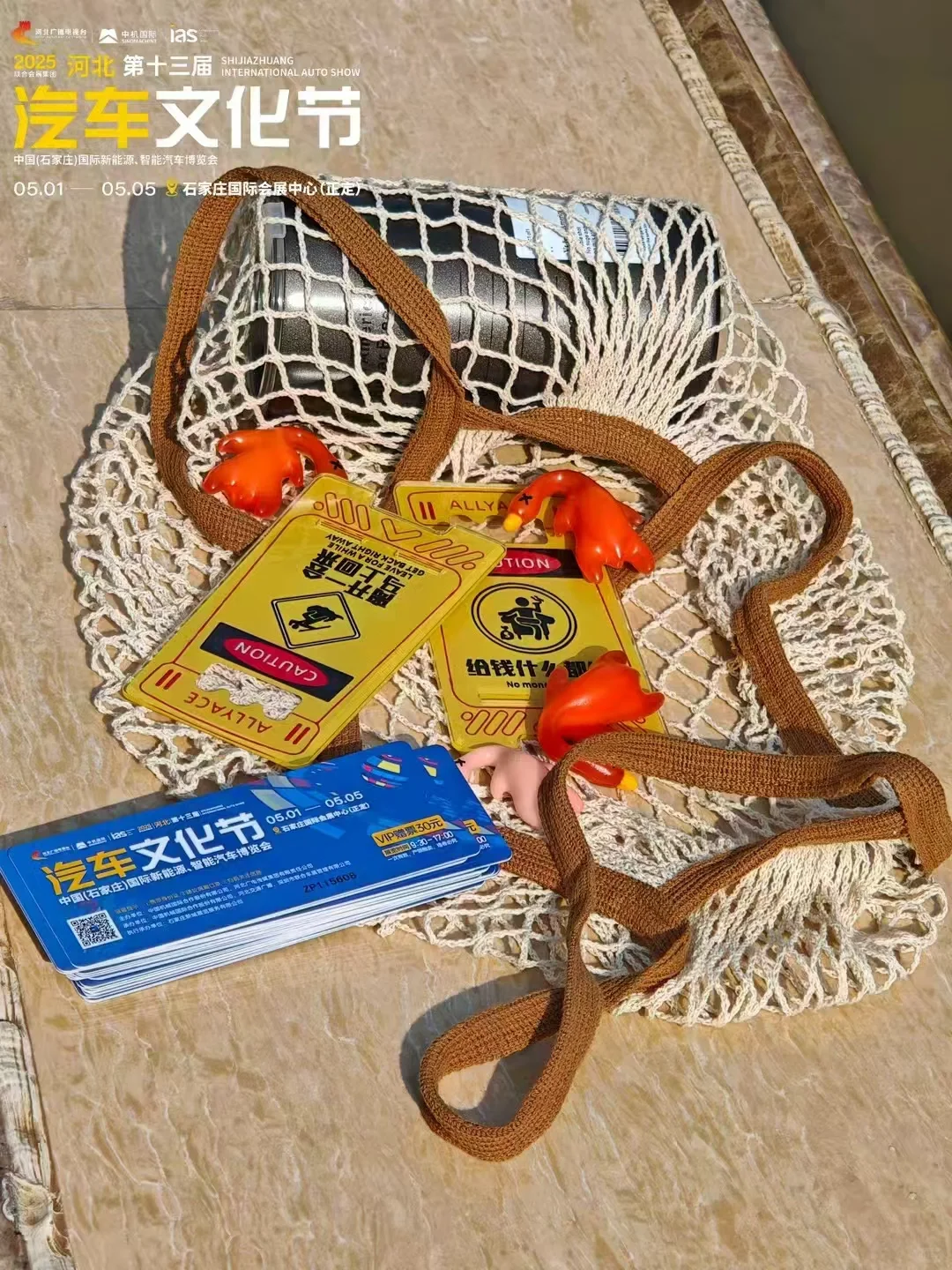 准备好了!河北汽车文化节逛展!