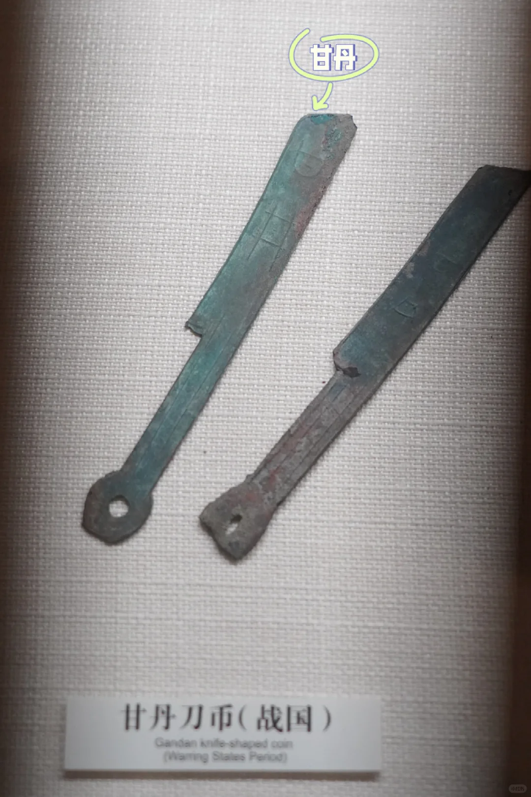 邯郸博物馆-邯郸为什么叫“邯郸”