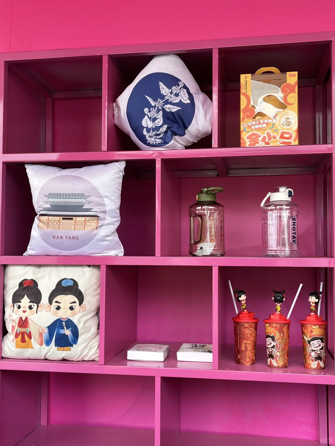 南阳第三届月季博览会邮戳?