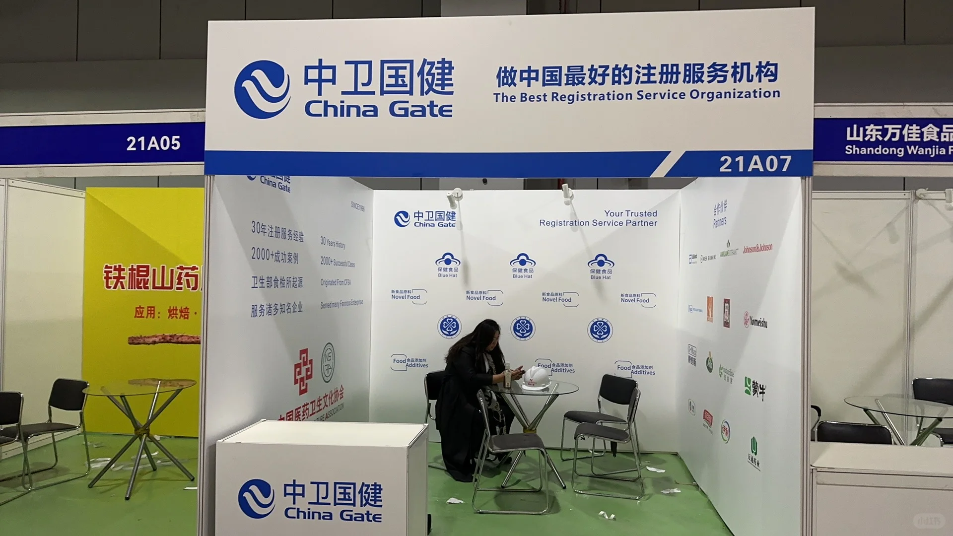 展会标摊落地安装设计一站式