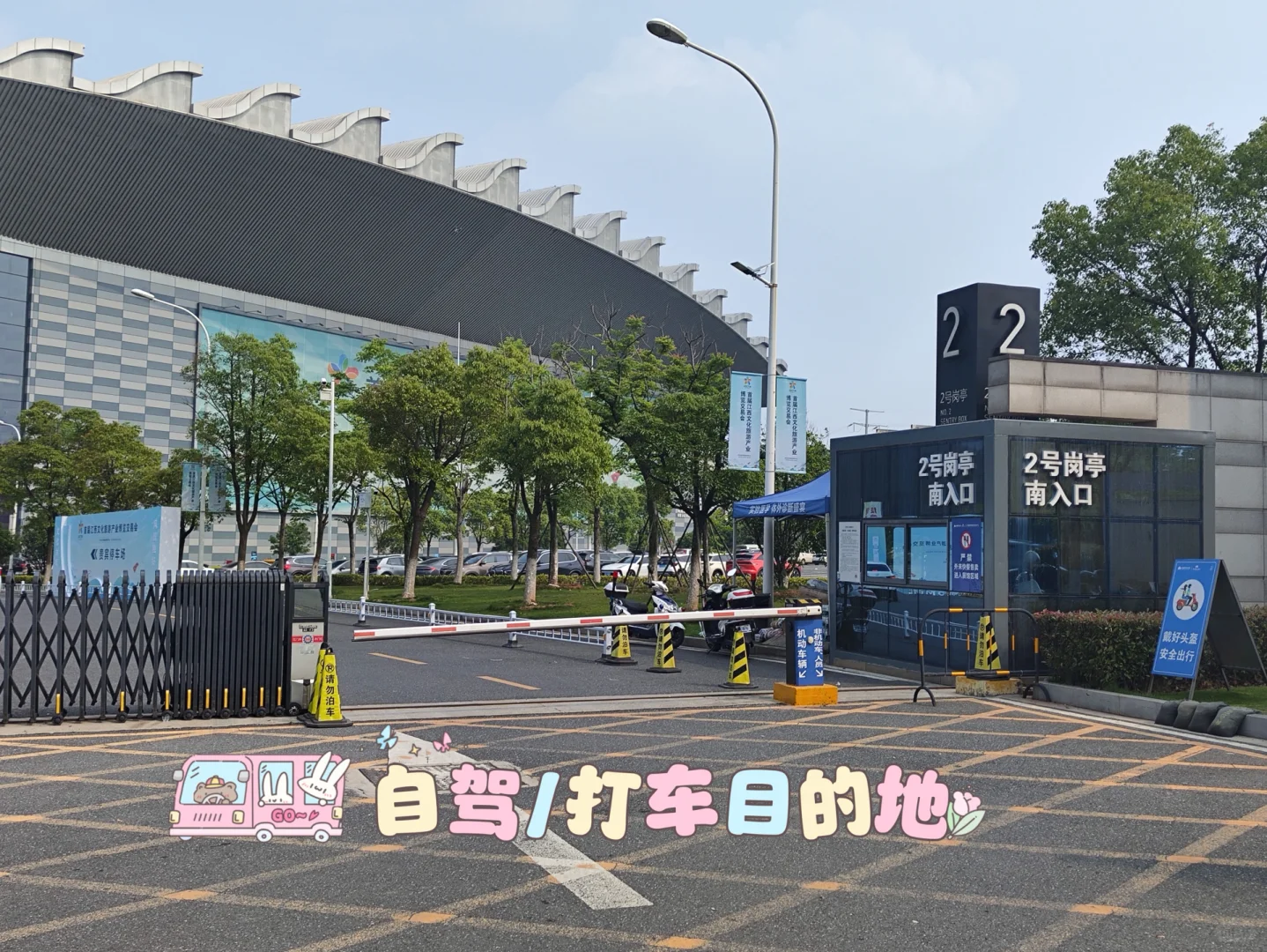 ?江西文旅博览会保姆级逛展入场攻略！