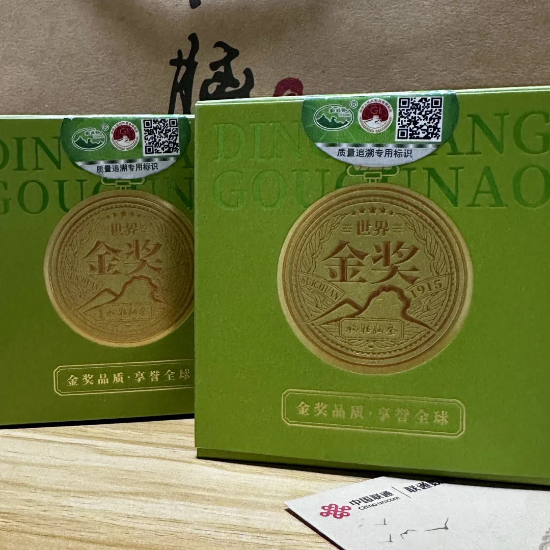 数字峰会羊毛冲冲冲