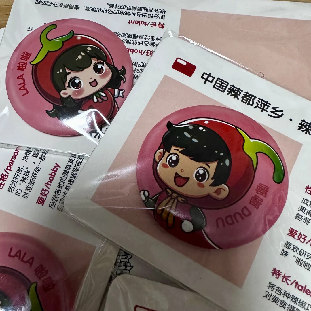 数字峰会羊毛冲冲冲