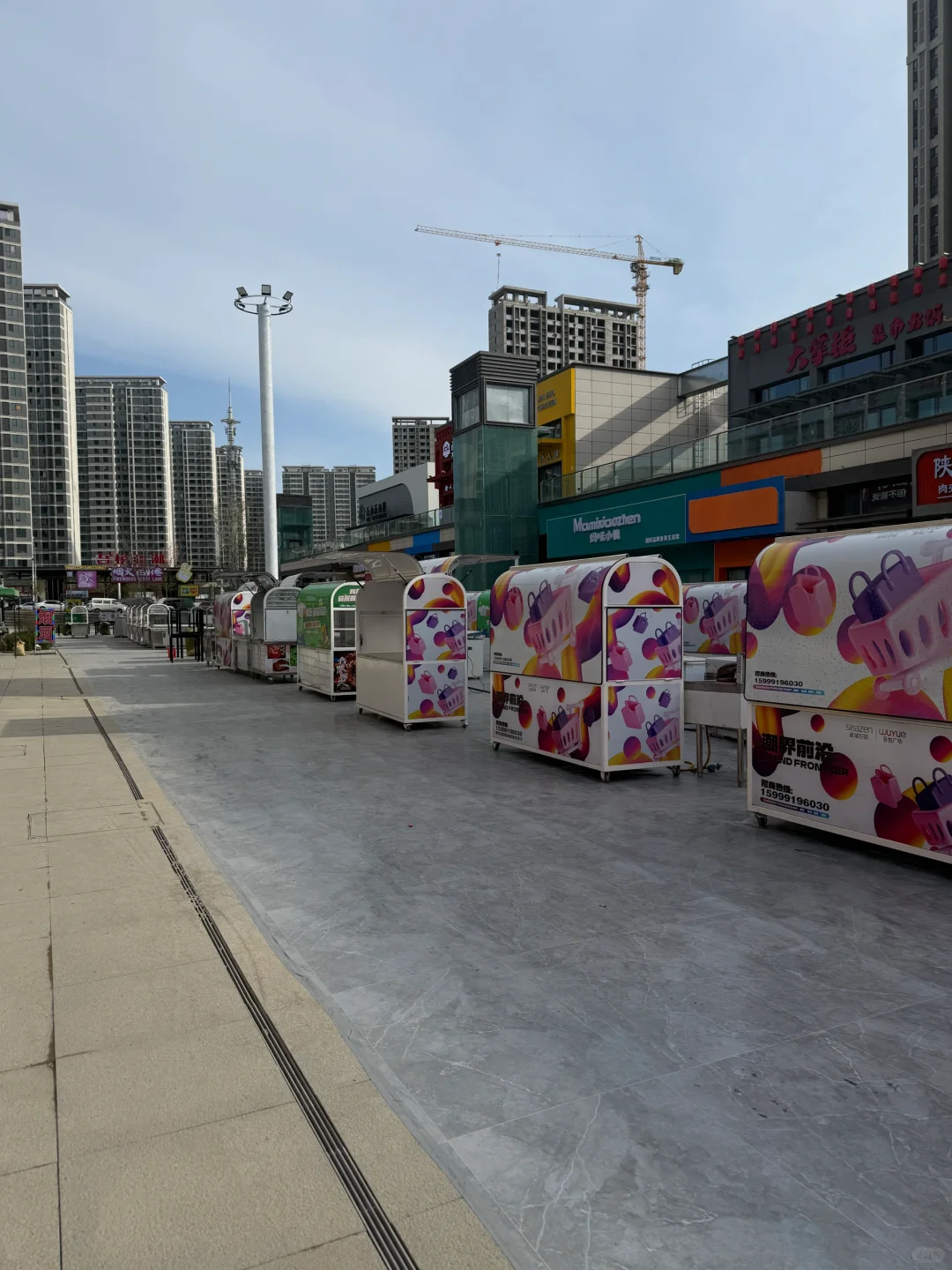 会展吾悦金街夜市