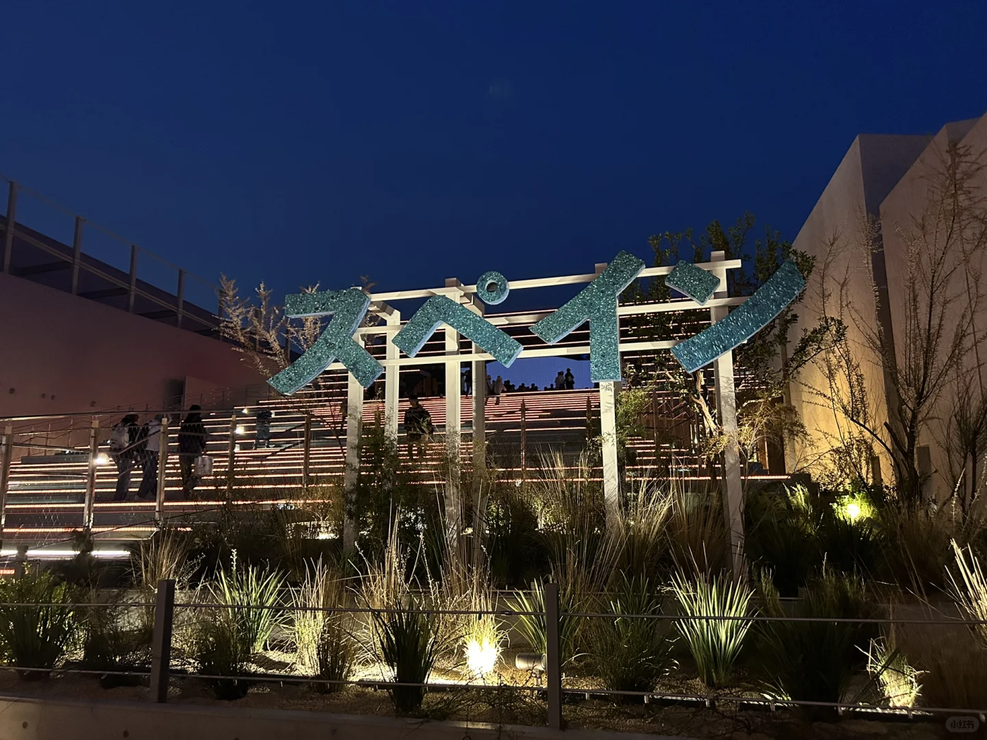 日本旅行中途不要去大阪世博