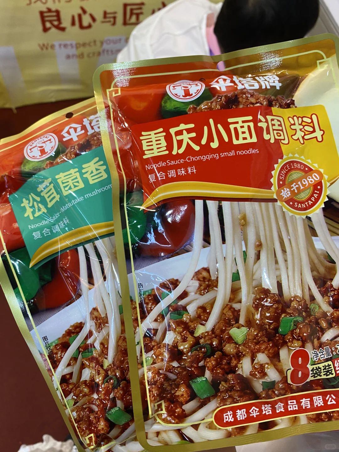 广交会爽吃攻略（持更中）