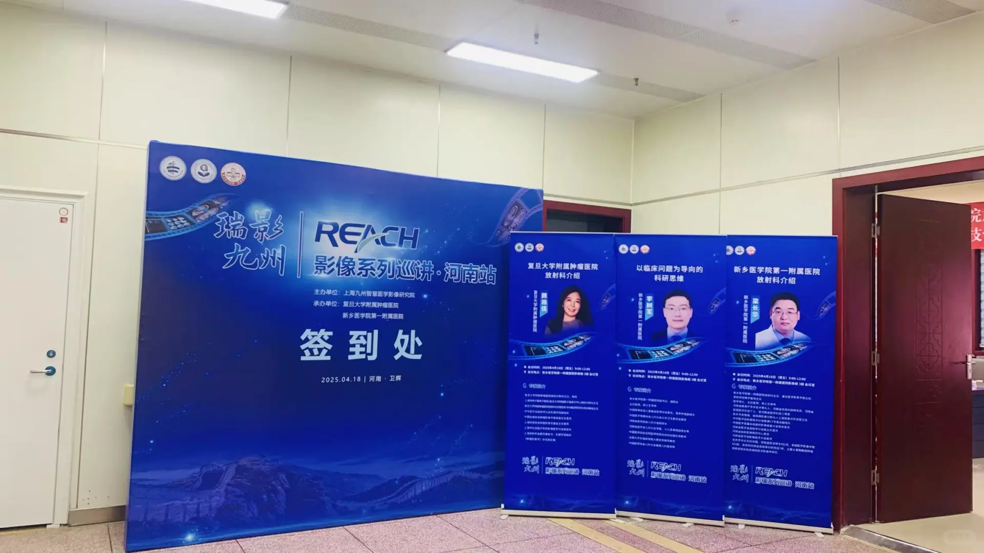 和我一起去会议吧～❤️