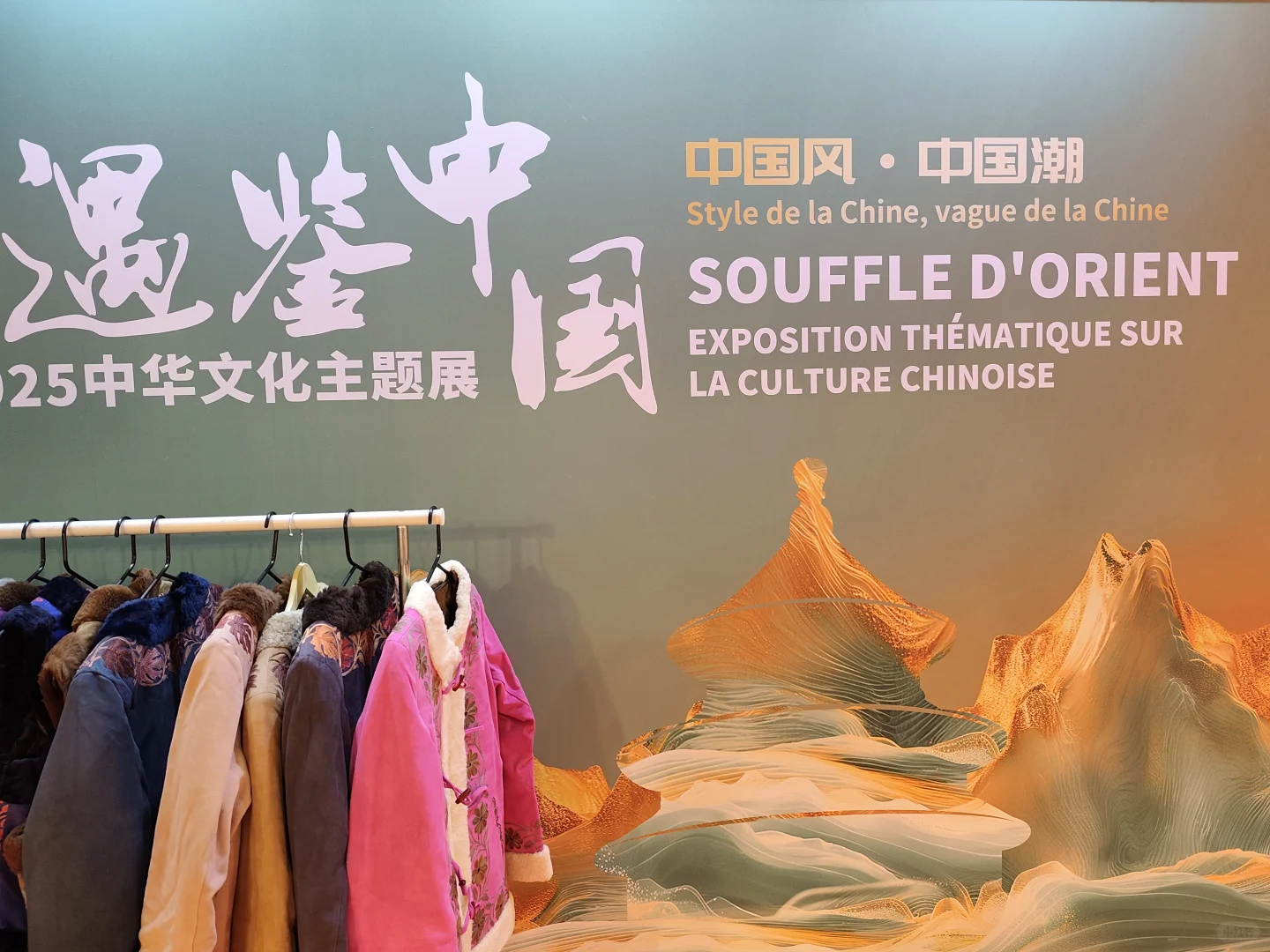 巴黎博览会惊艳到了，各个国家的美食和衣服