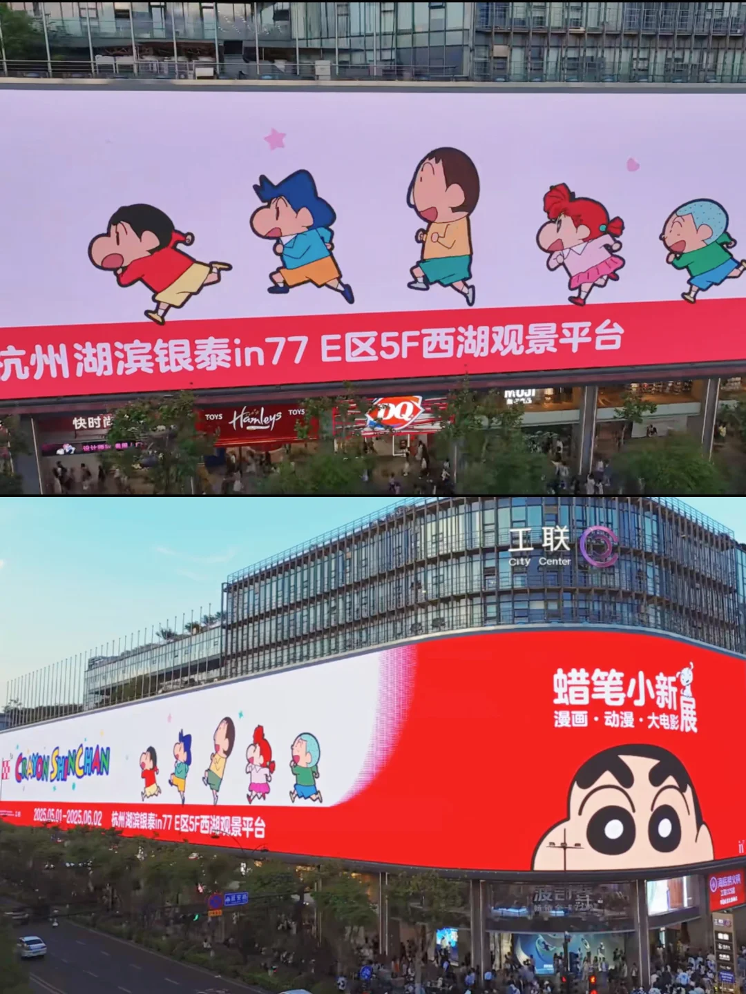 五一来杭州的人有福了❗️不要门票❗️