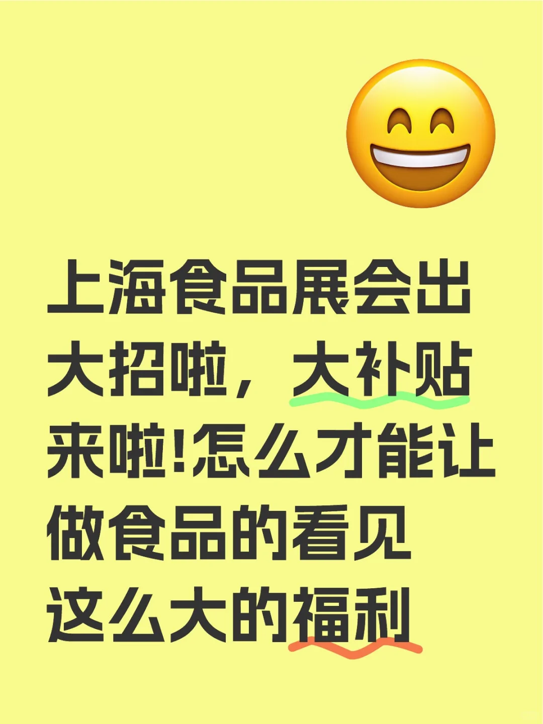 送福利送福利啦