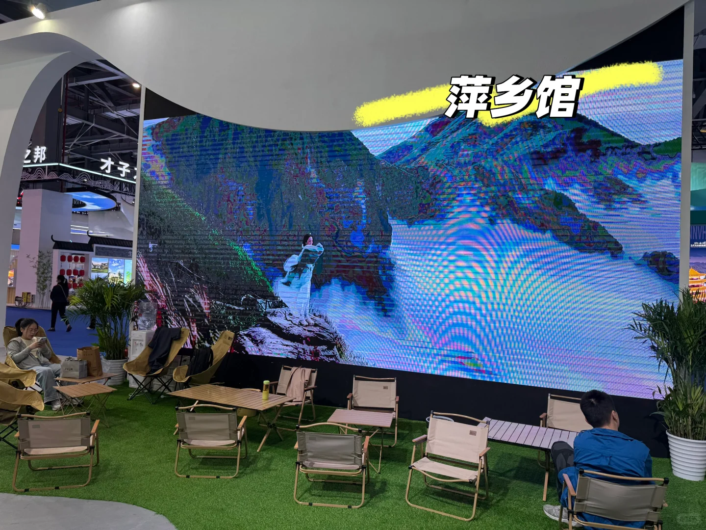 江西文旅博览会也太好逛了吧