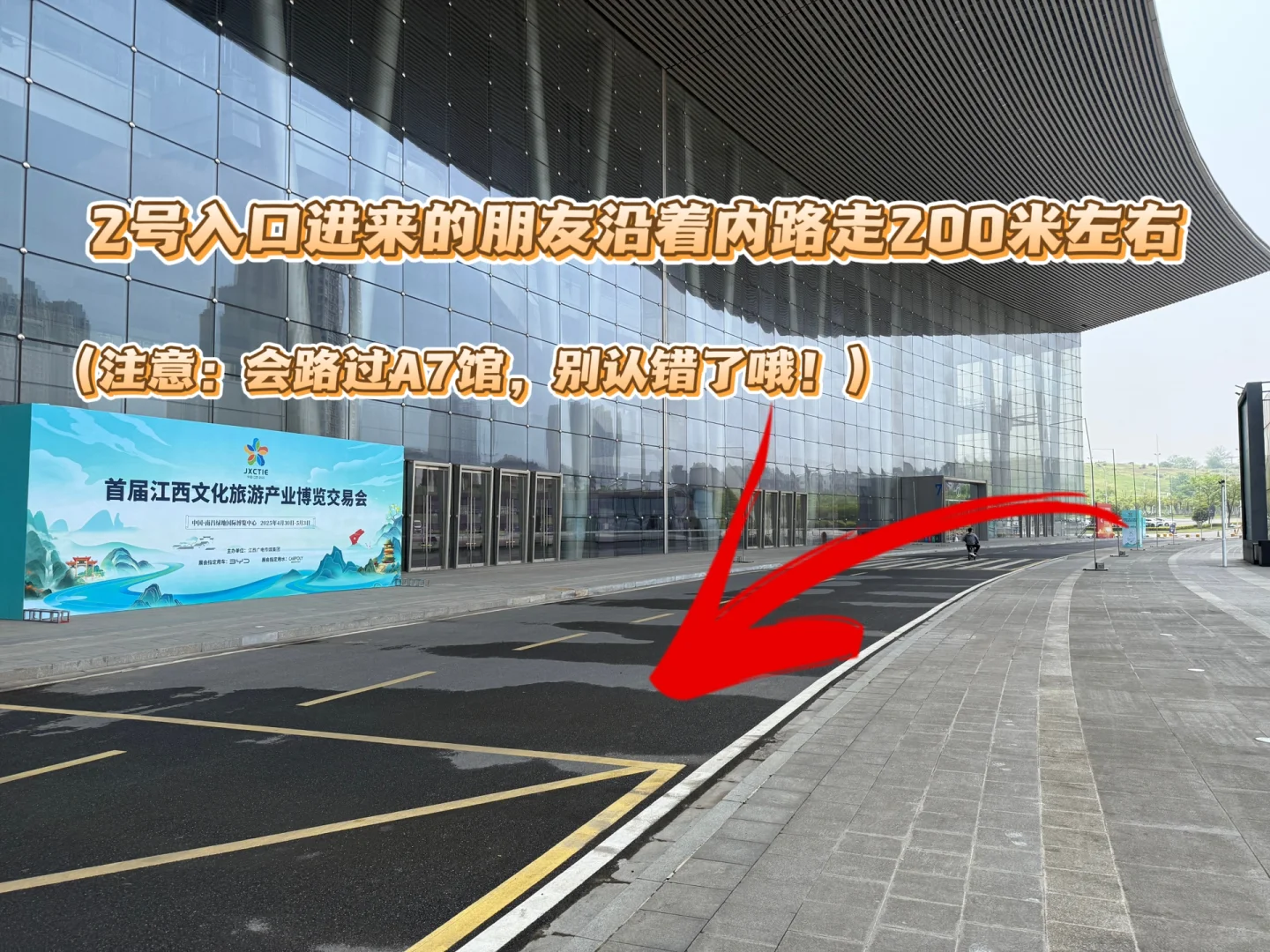 ?江西文旅博览会保姆级逛展入场攻略！