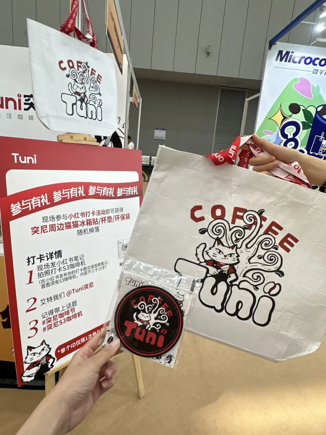 快来佛山潭洲咖啡展?。。10000杯咖啡送！！