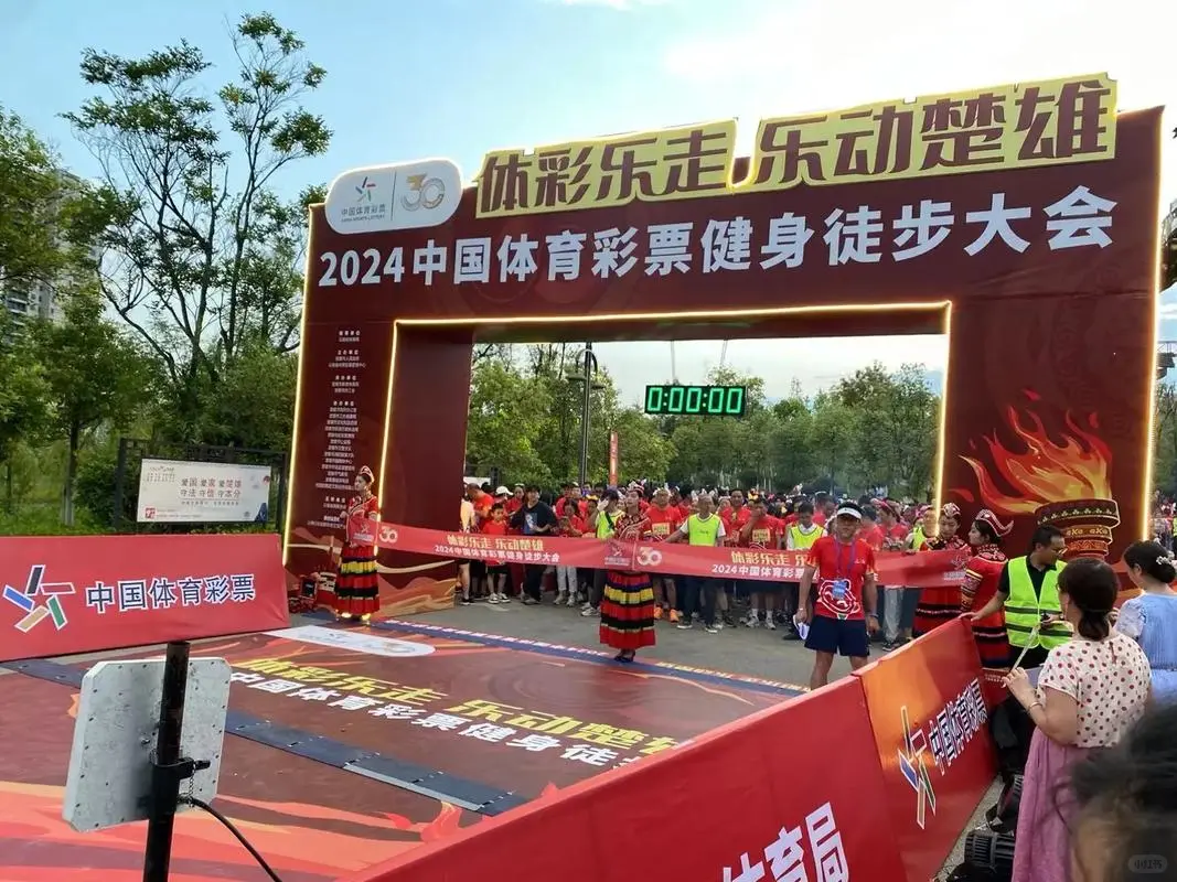 北京体彩亮相2024年北京国际健康及健身运动博览会