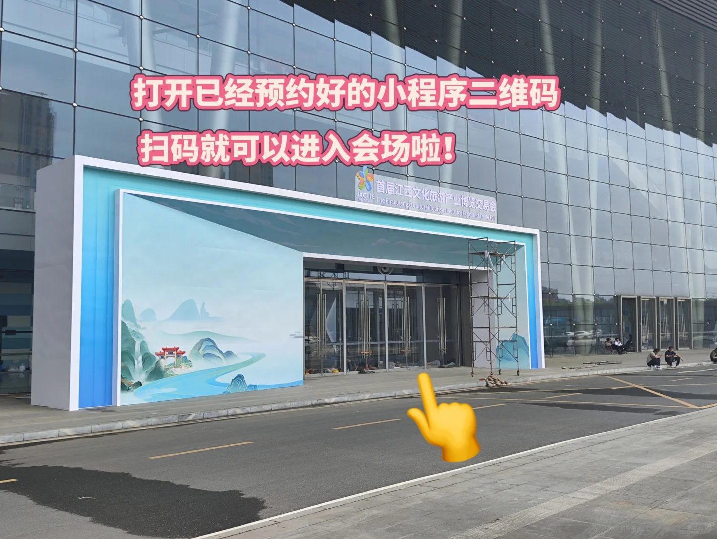 ?江西文旅博览会保姆级逛展入场攻略！