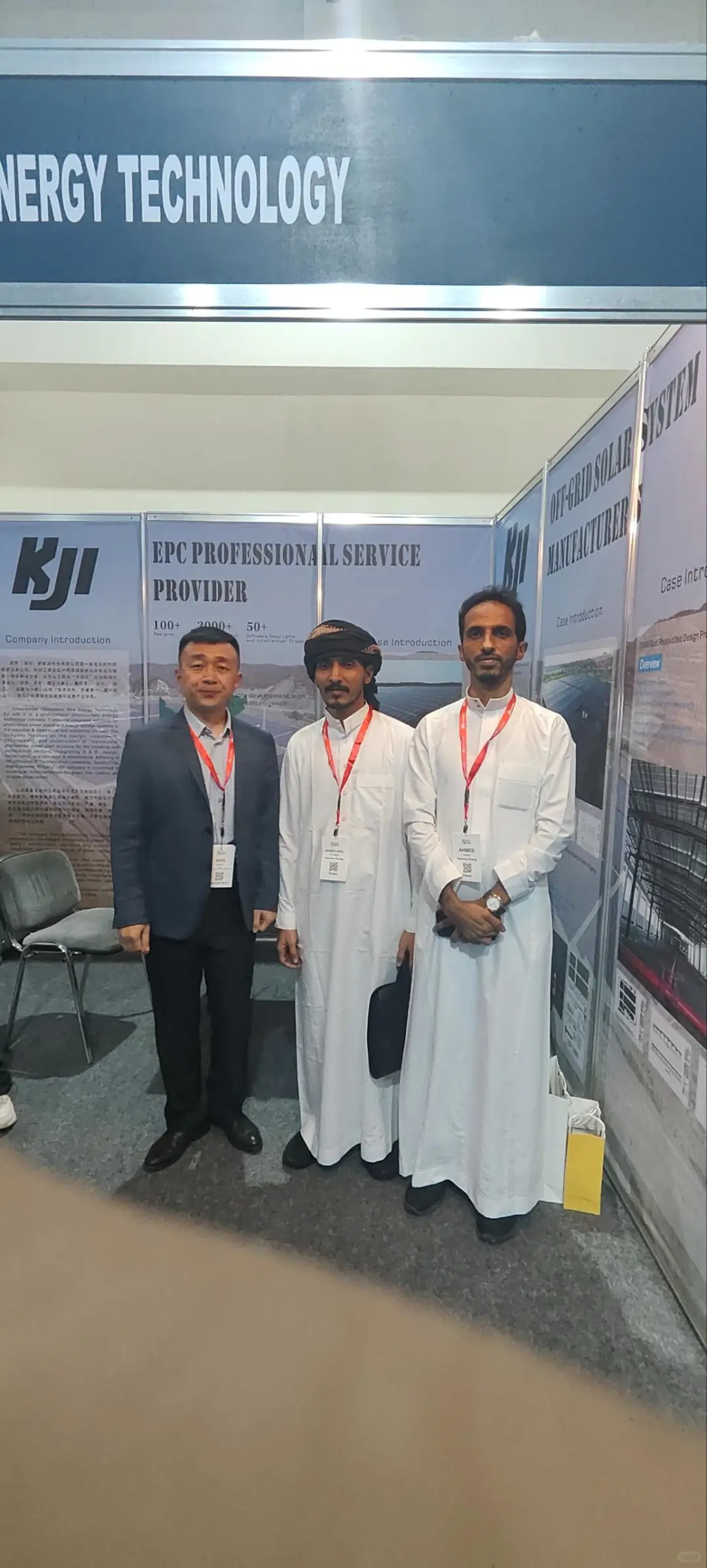 埃及新能源展会 跨界参展中！