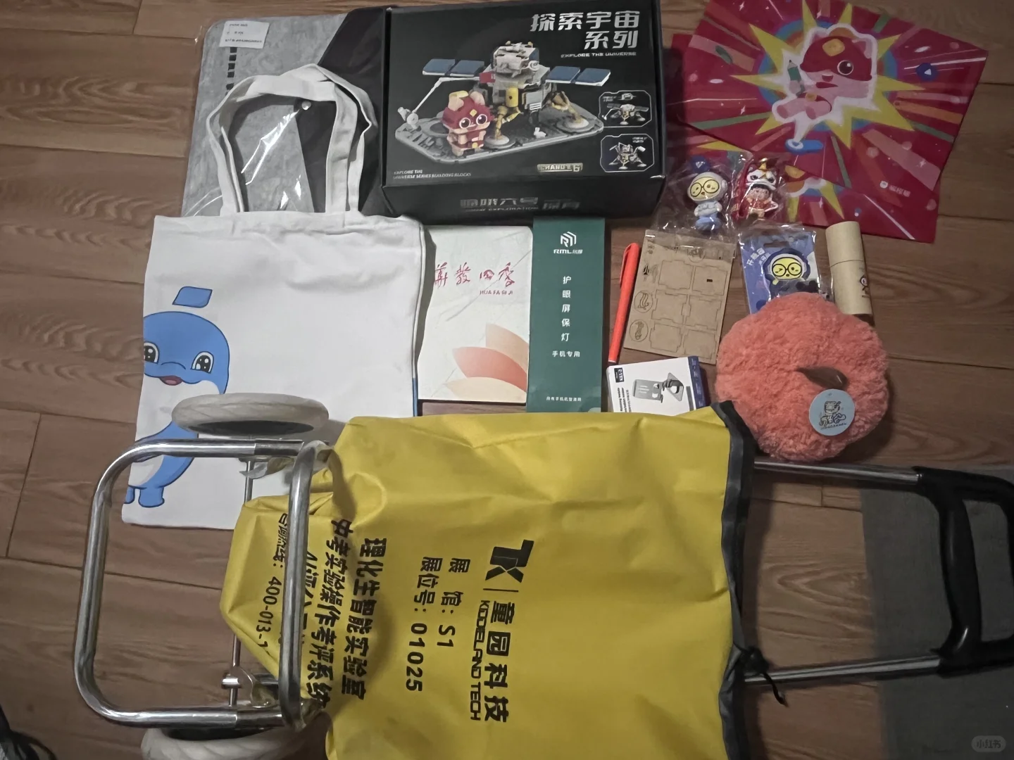 中国教育装备展会