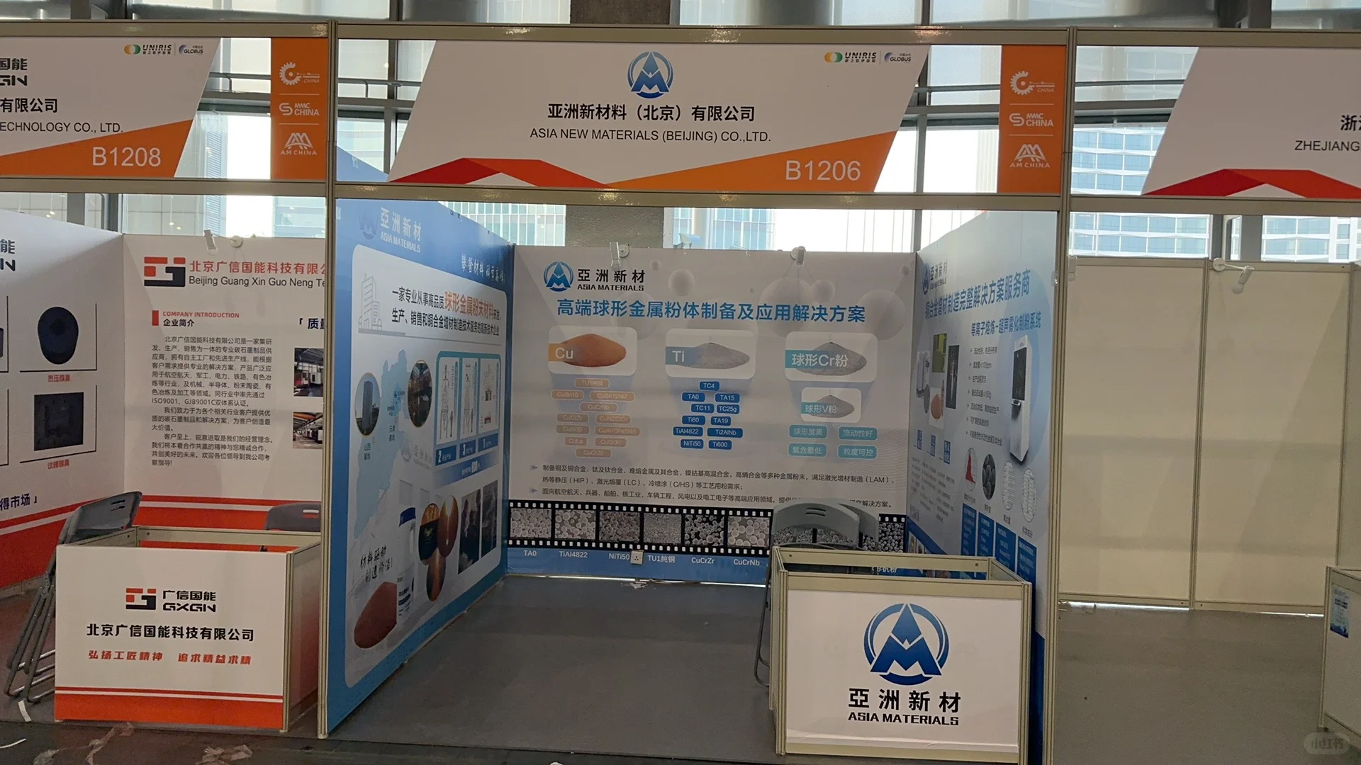 展会标摊落地安装设计一站式