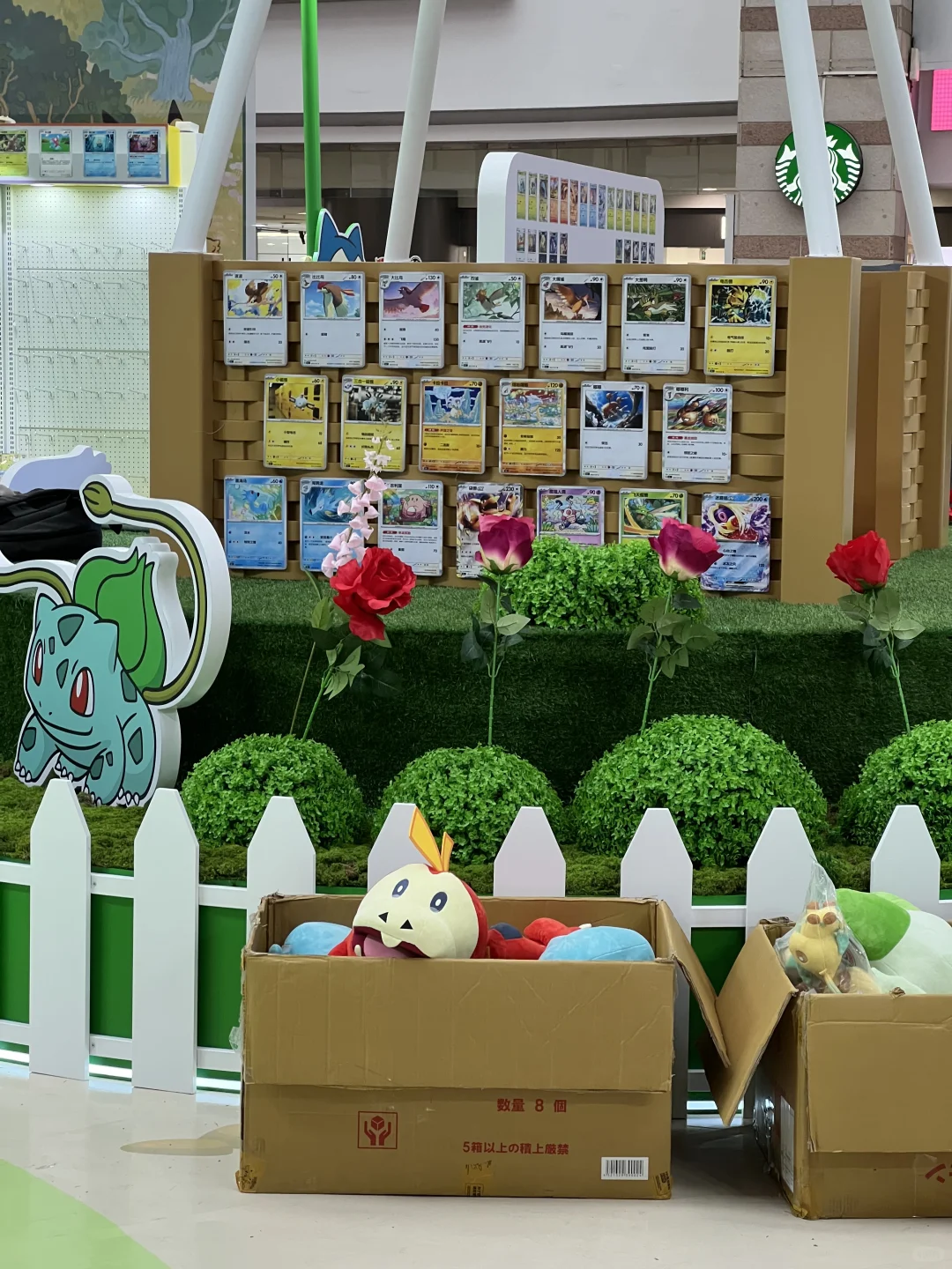 正佳广场宝可梦快闪抢先看❗❗