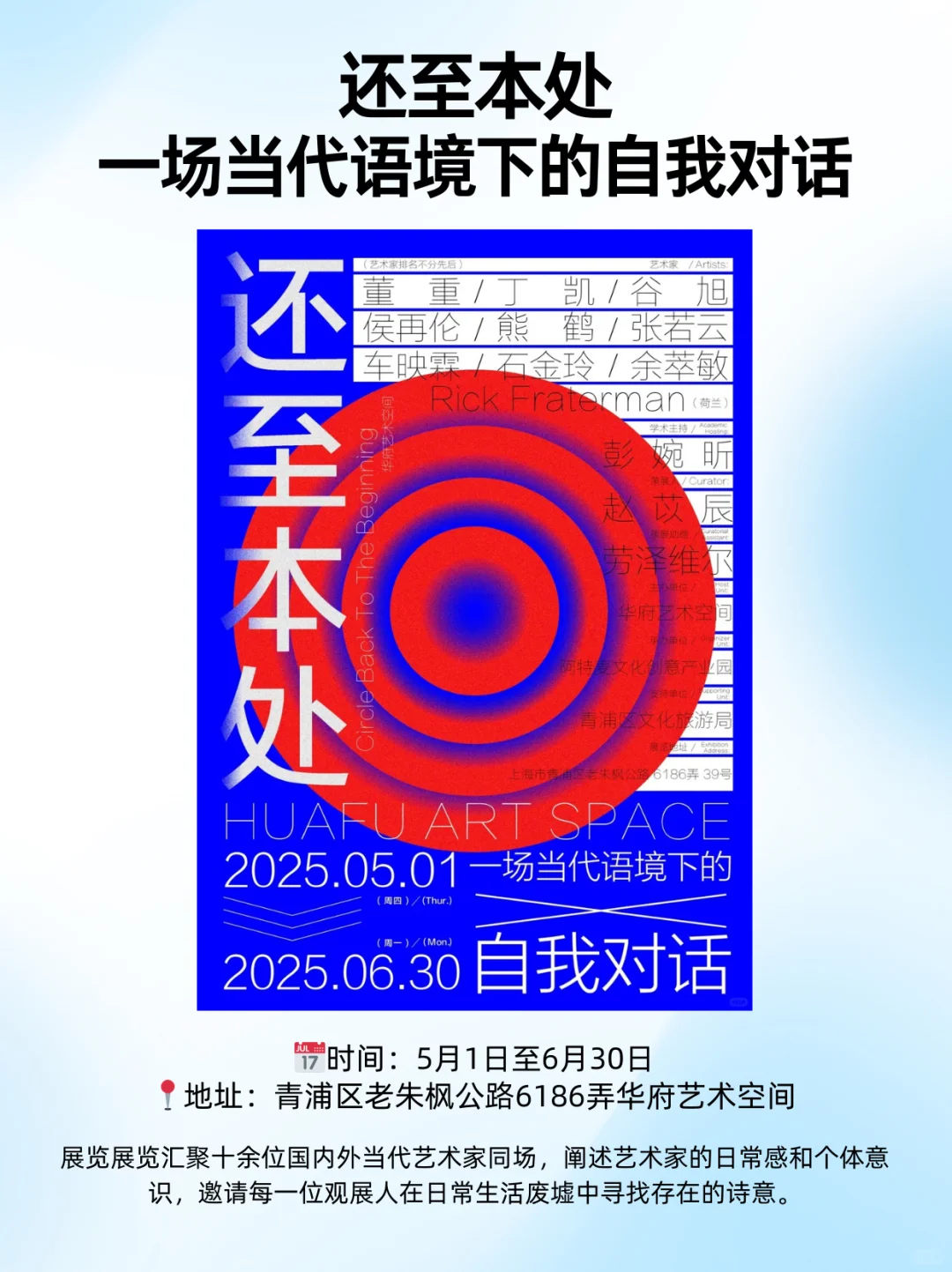 上海5月重磅新展！必看攻略?建议收藏！