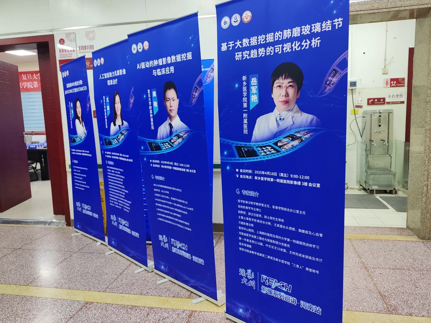 和我一起去会议吧～❤️