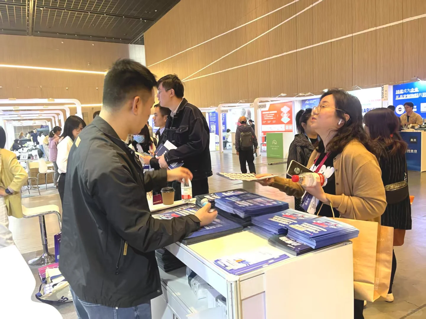 数字化创新博览会