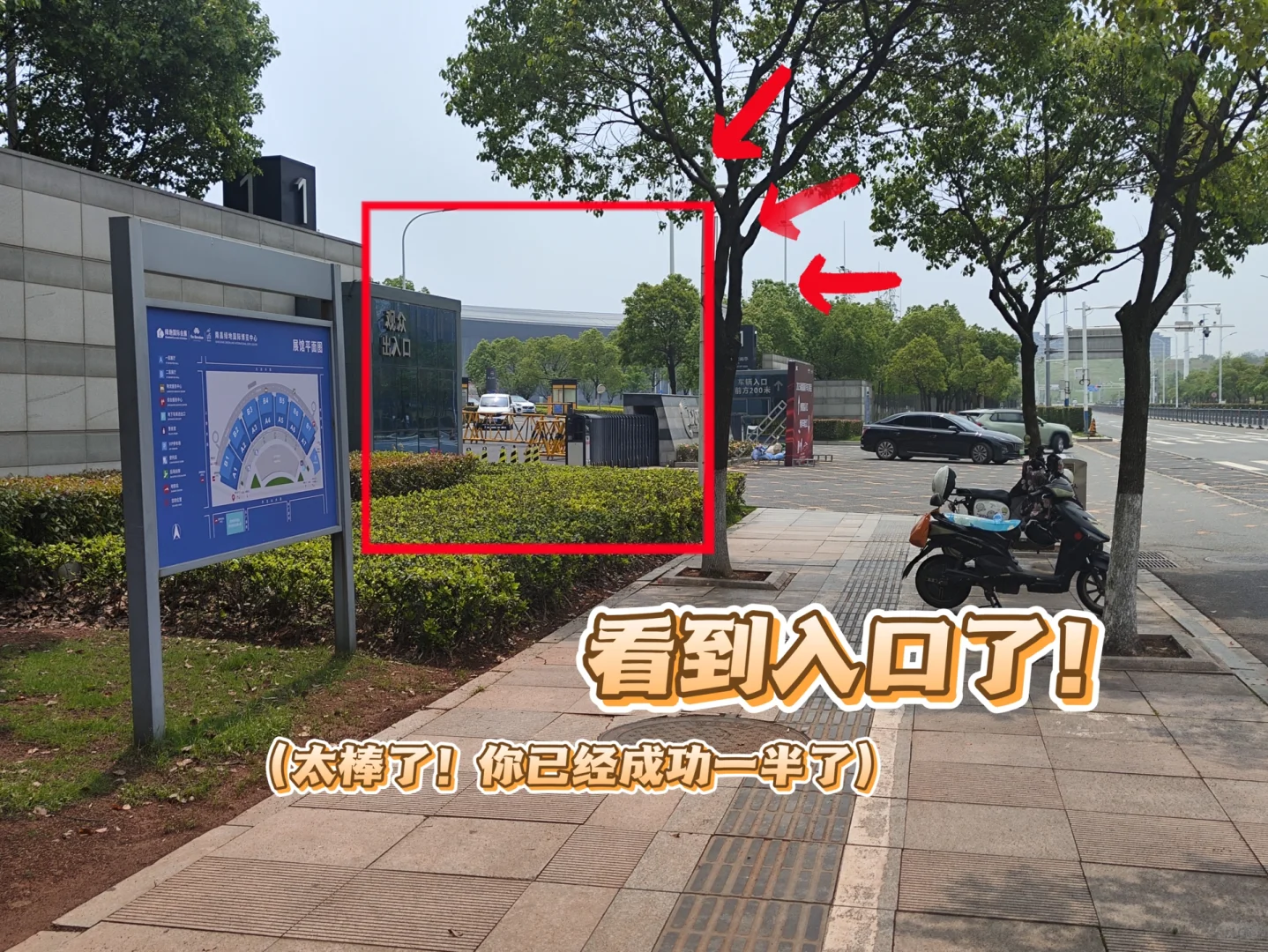 ?江西文旅博览会保姆级逛展入场攻略！