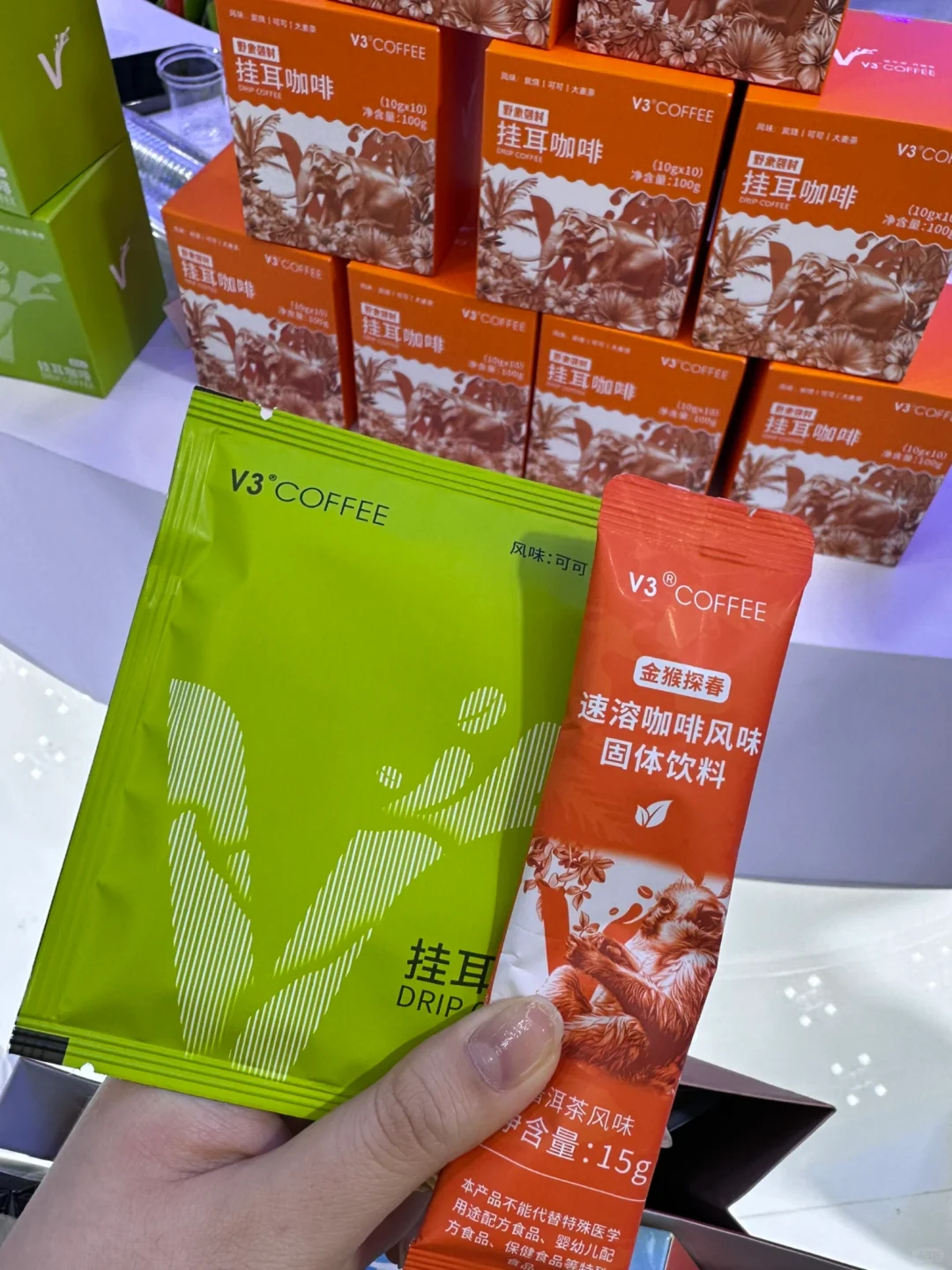 数字峰会羊毛冲冲冲