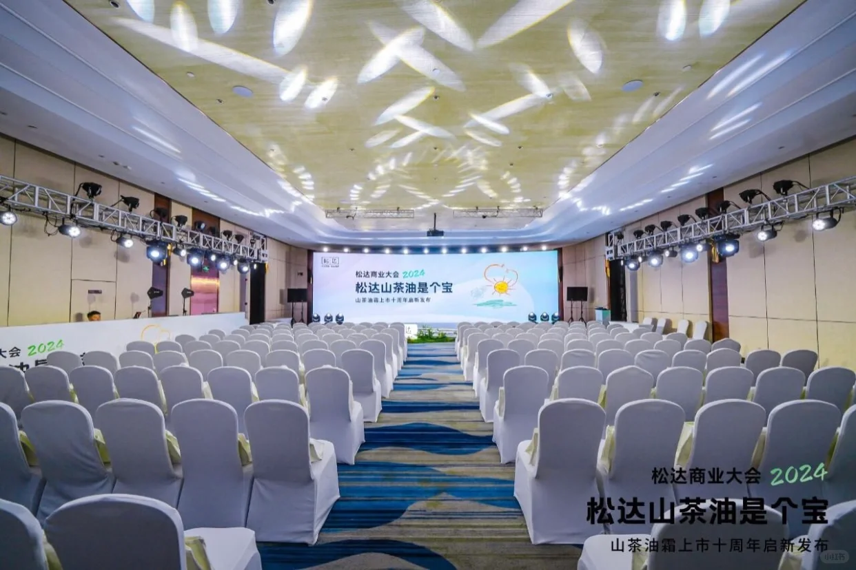 有被这个山茶油展台种草‼️