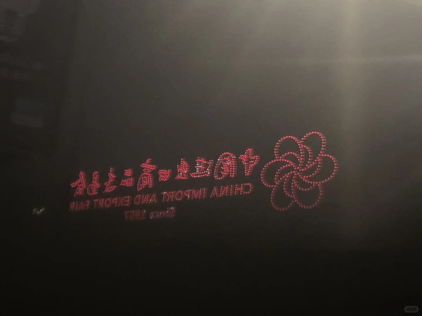 广交会免费进场