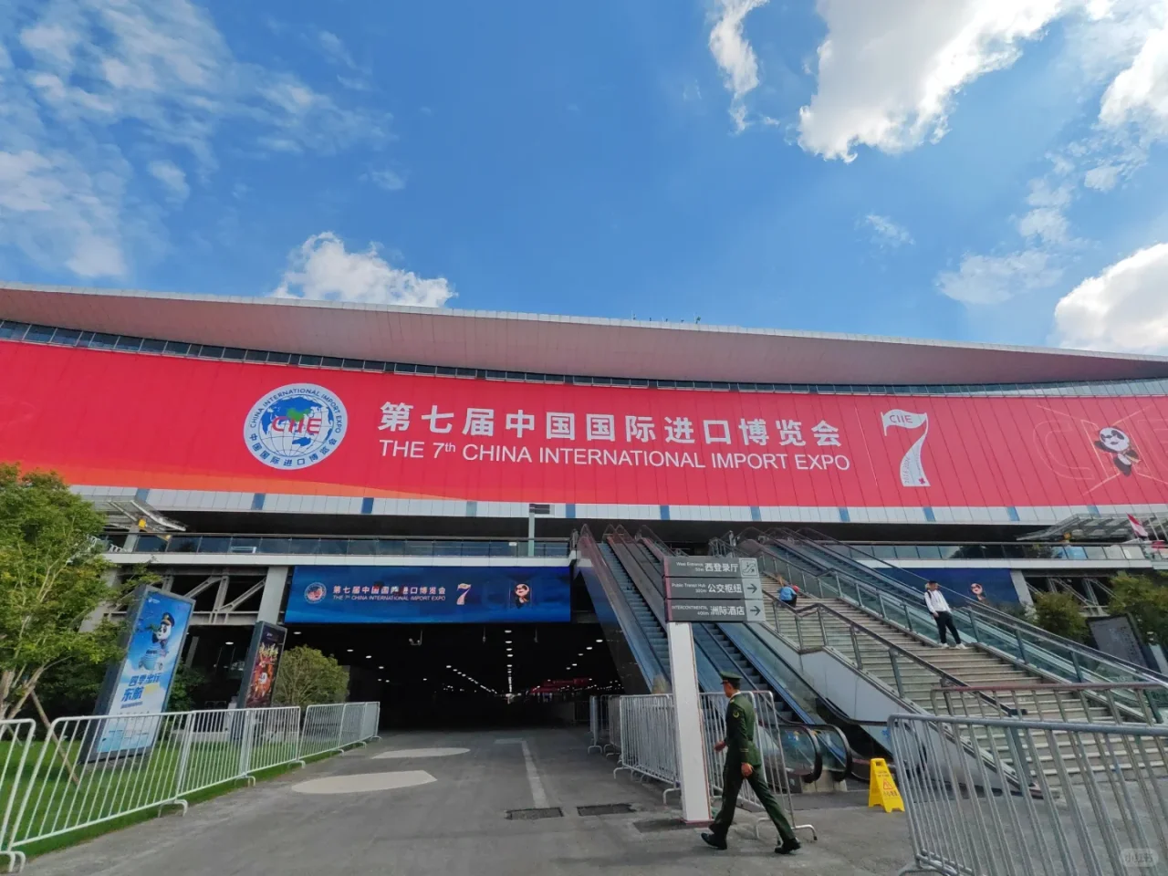 第七届中国国际进口博览会来啦！⏰