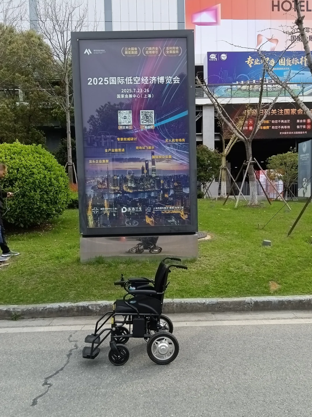 上海国际会展那么大想租台电动轮椅去逛逛