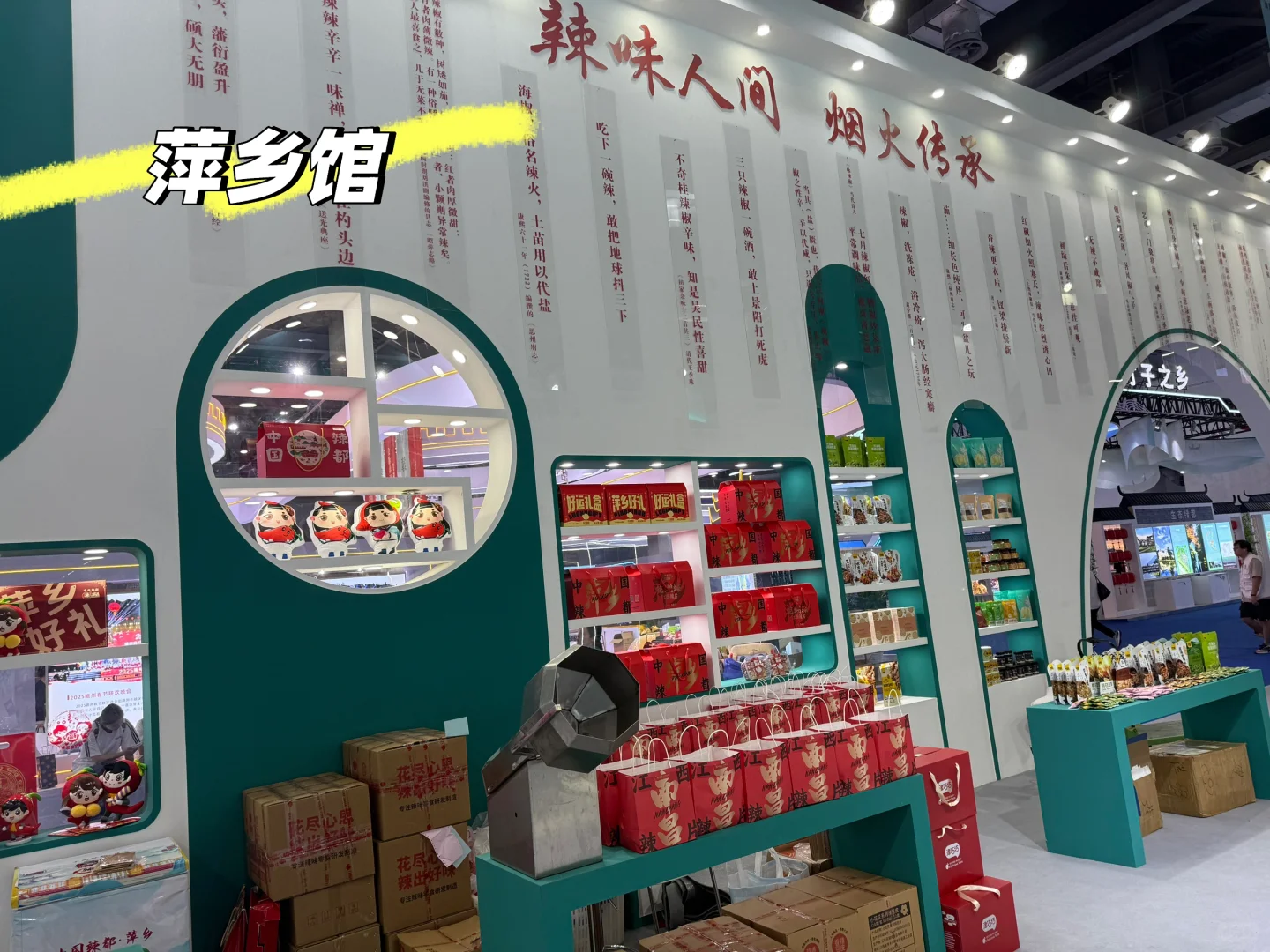 江西文旅博览会也太好逛了吧