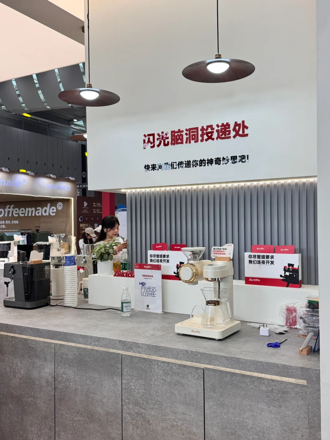 halo 咖啡星人～