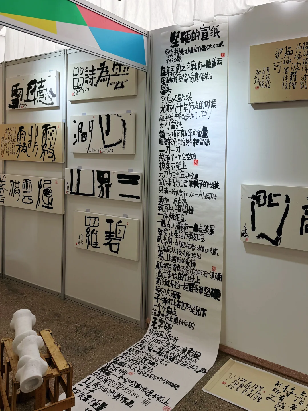 ?五一青岛新展来啦！青岛艺术家博览会?