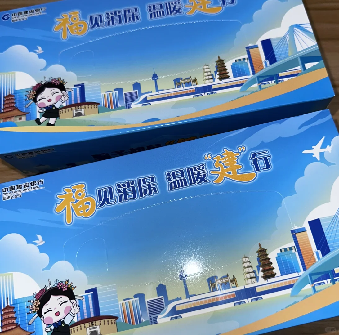 数字峰会羊毛冲冲冲