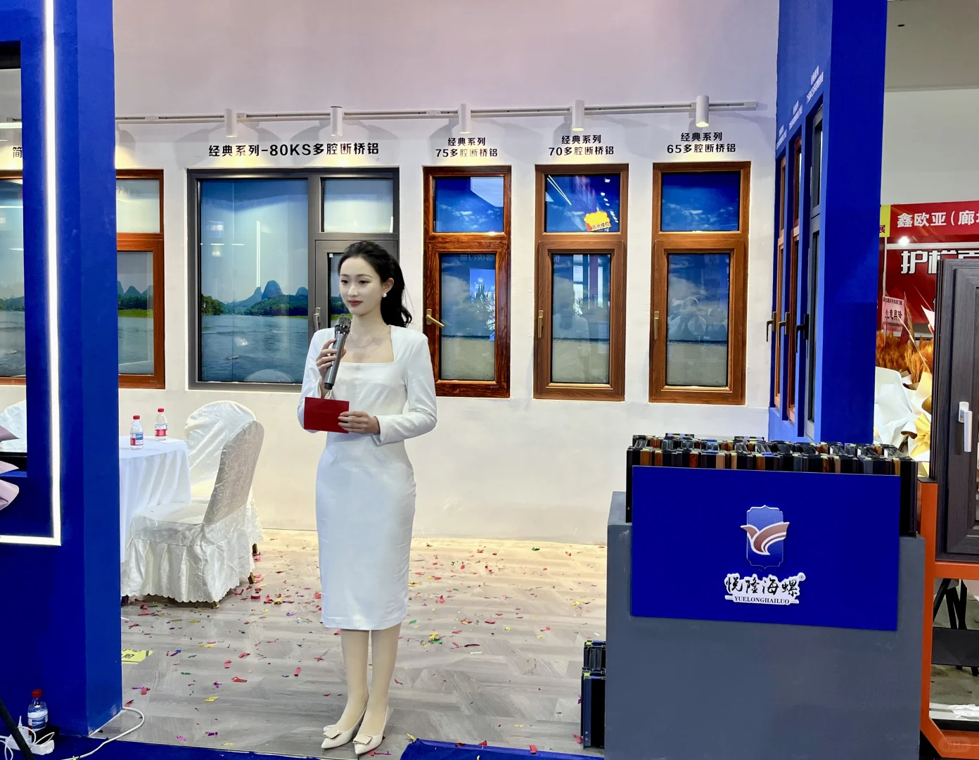 展会活动应该怎么主持？