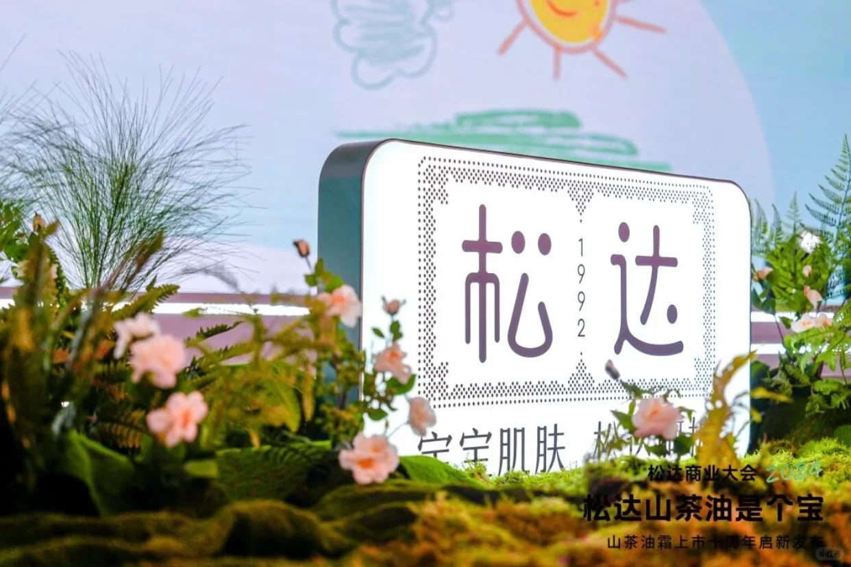 有被这个山茶油展台种草‼️